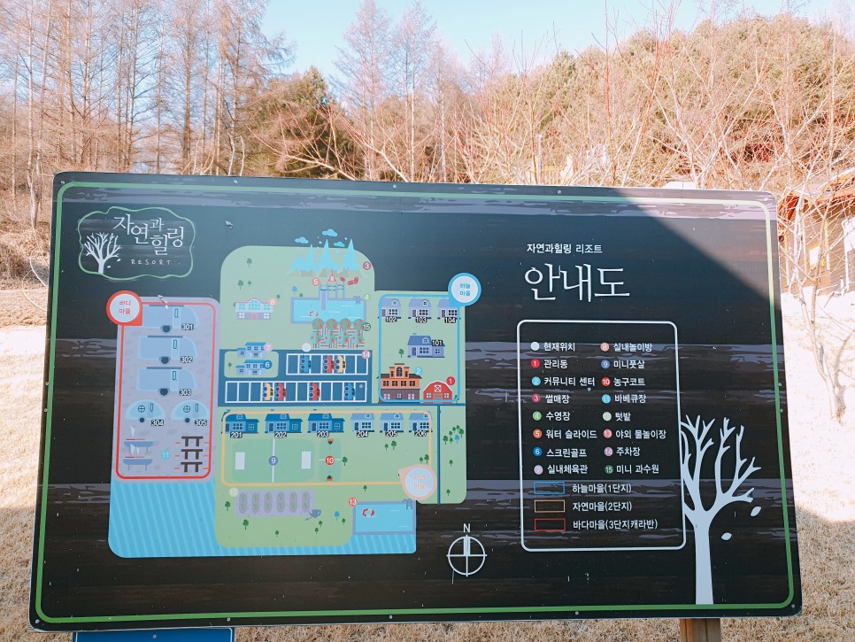힐링풀빌라 이미지